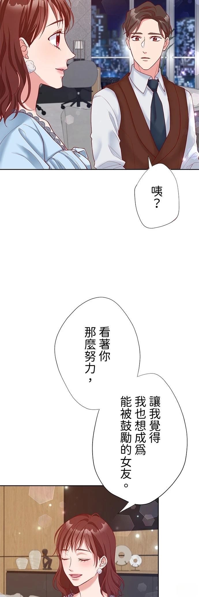 第43话32