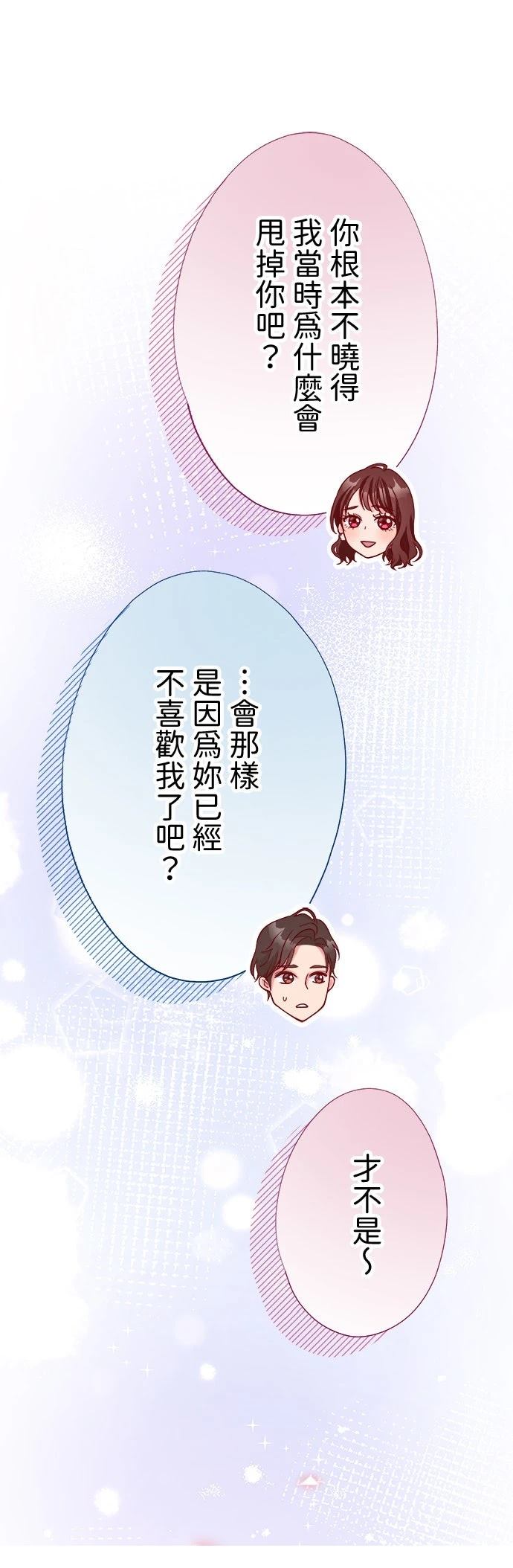 第43话35