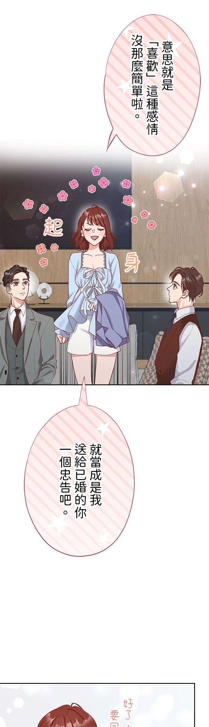 第43话38