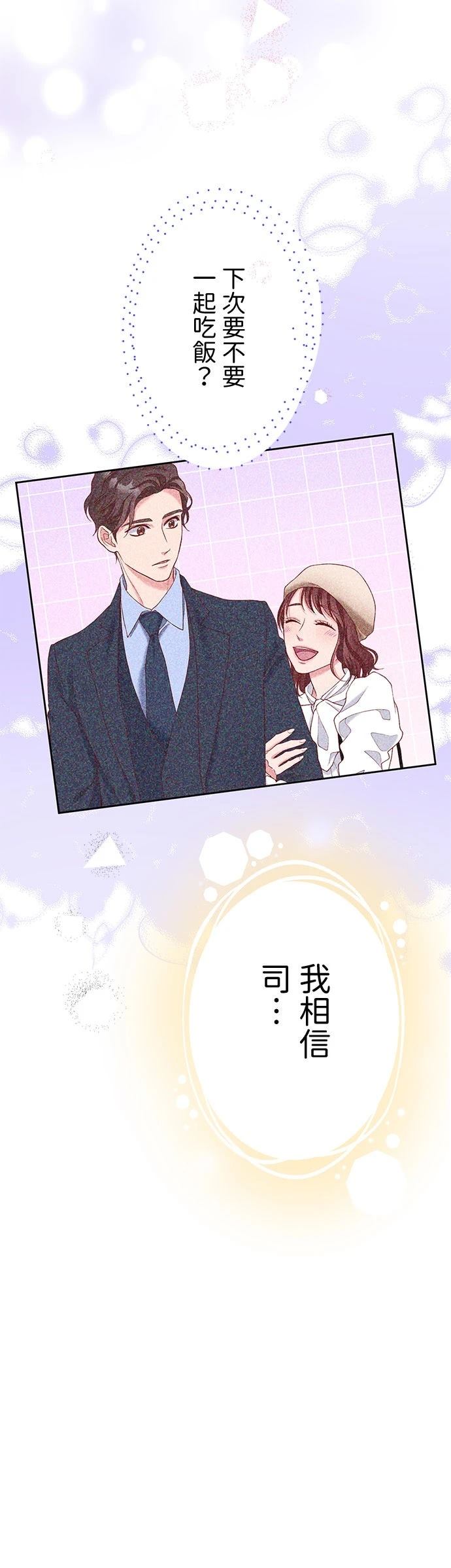 第43话4