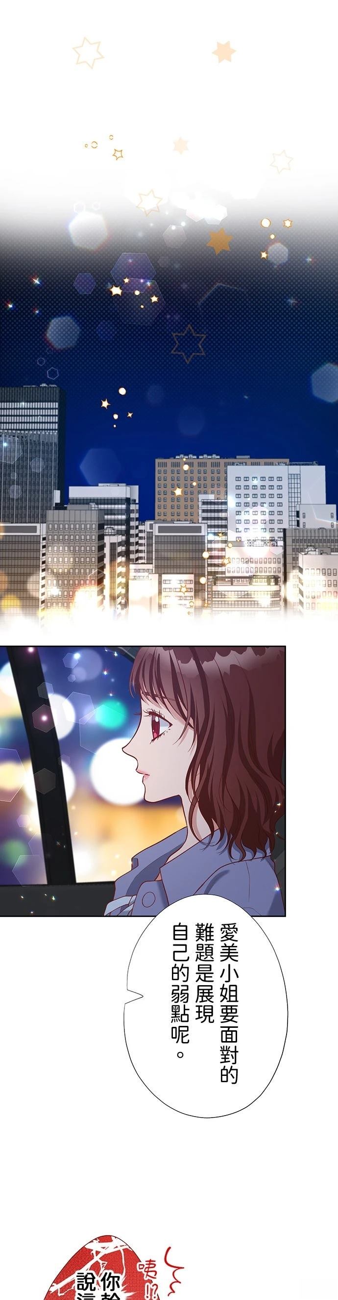 第43话45