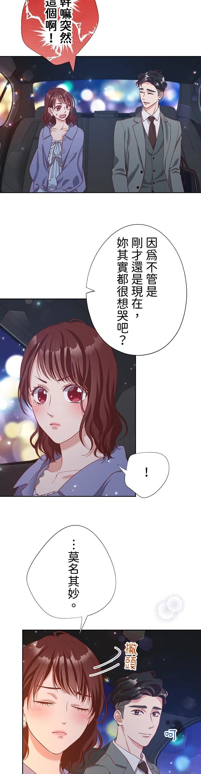 第43话46