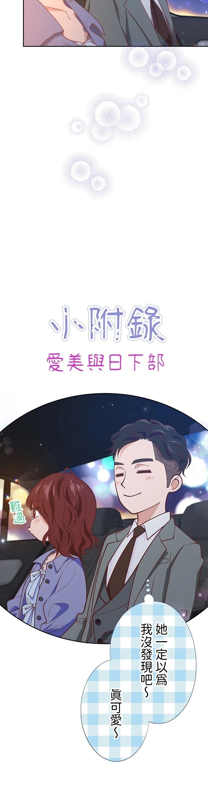 第43话47