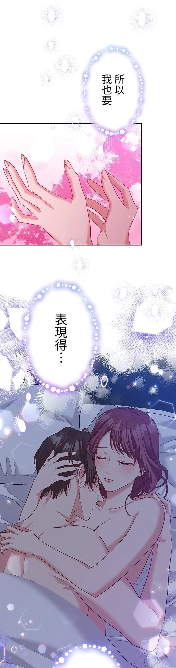 第43话5