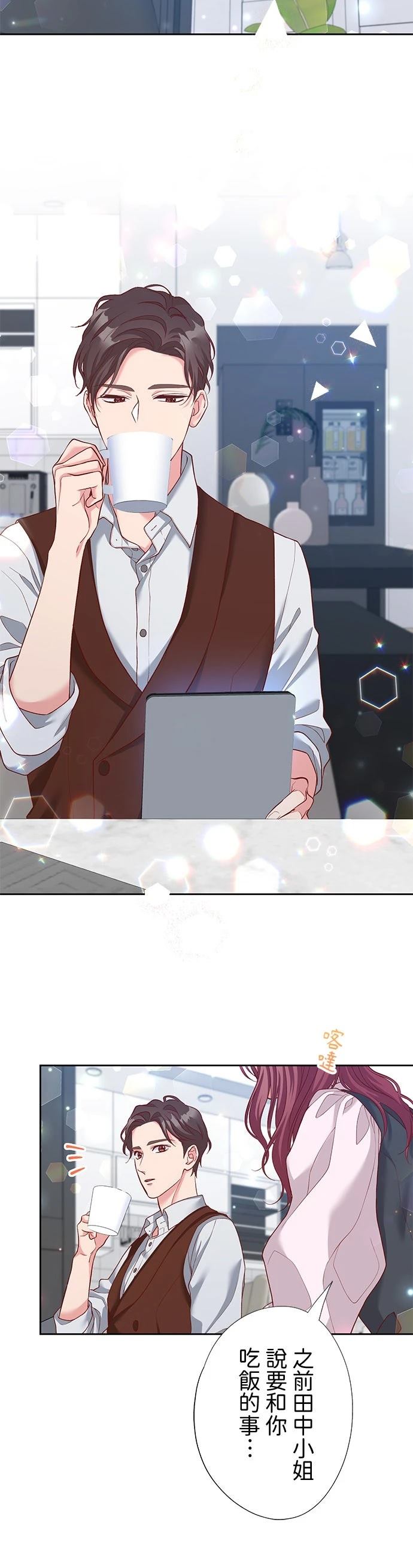 第43话7