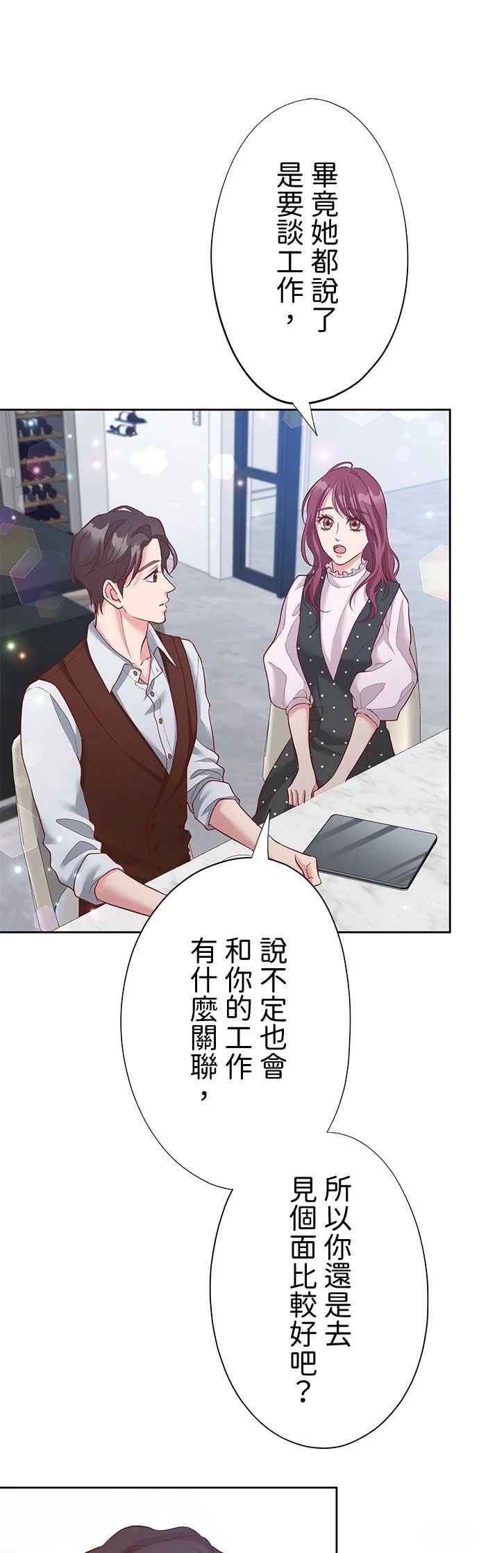 第43话8