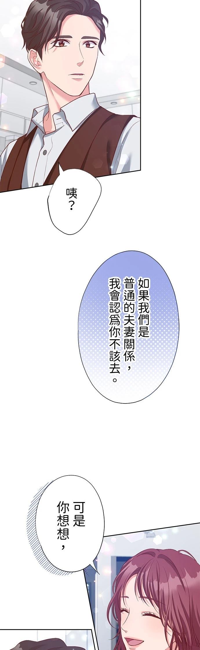 第43话9