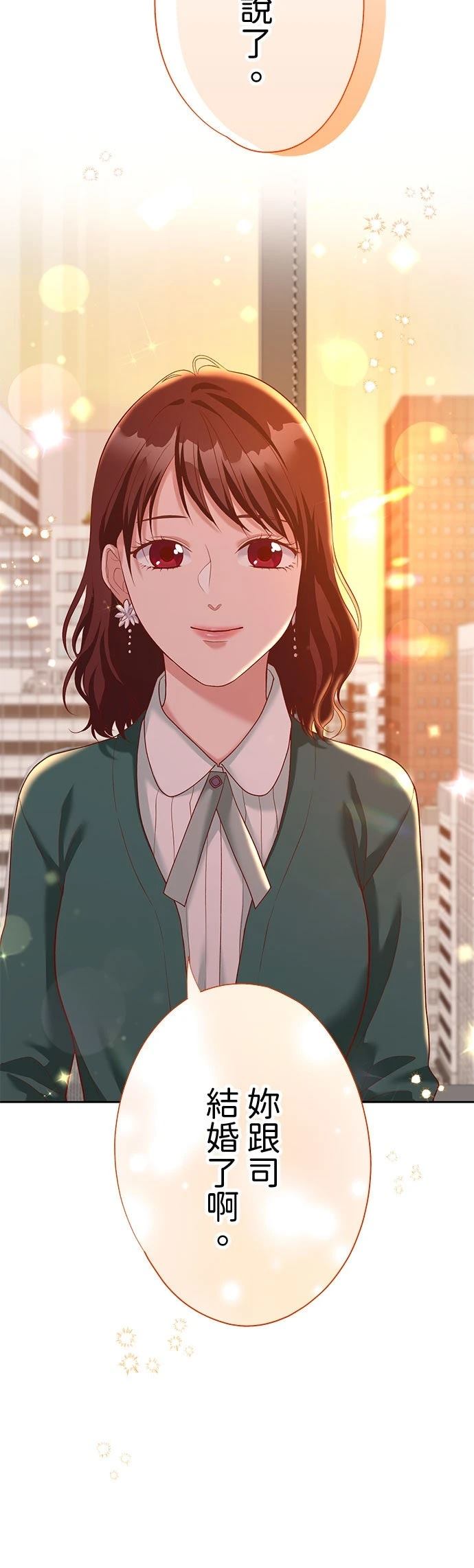 第45话11