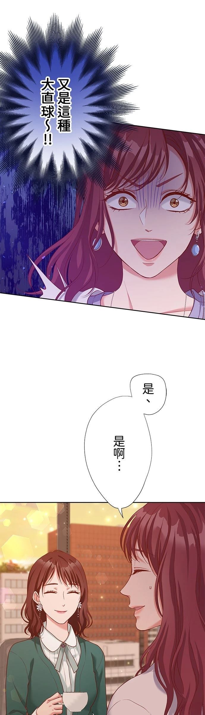 第45话12
