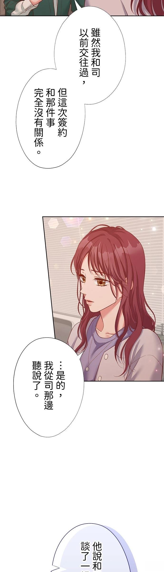 第45话13