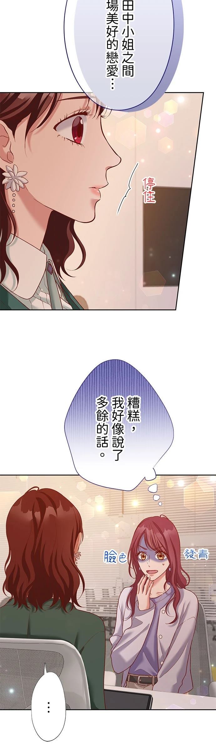 第45话14
