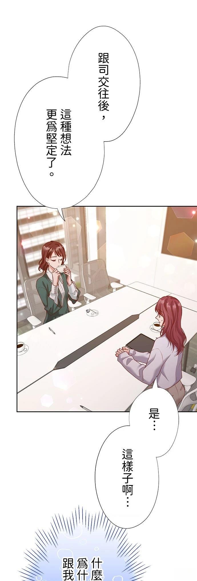 第45话18