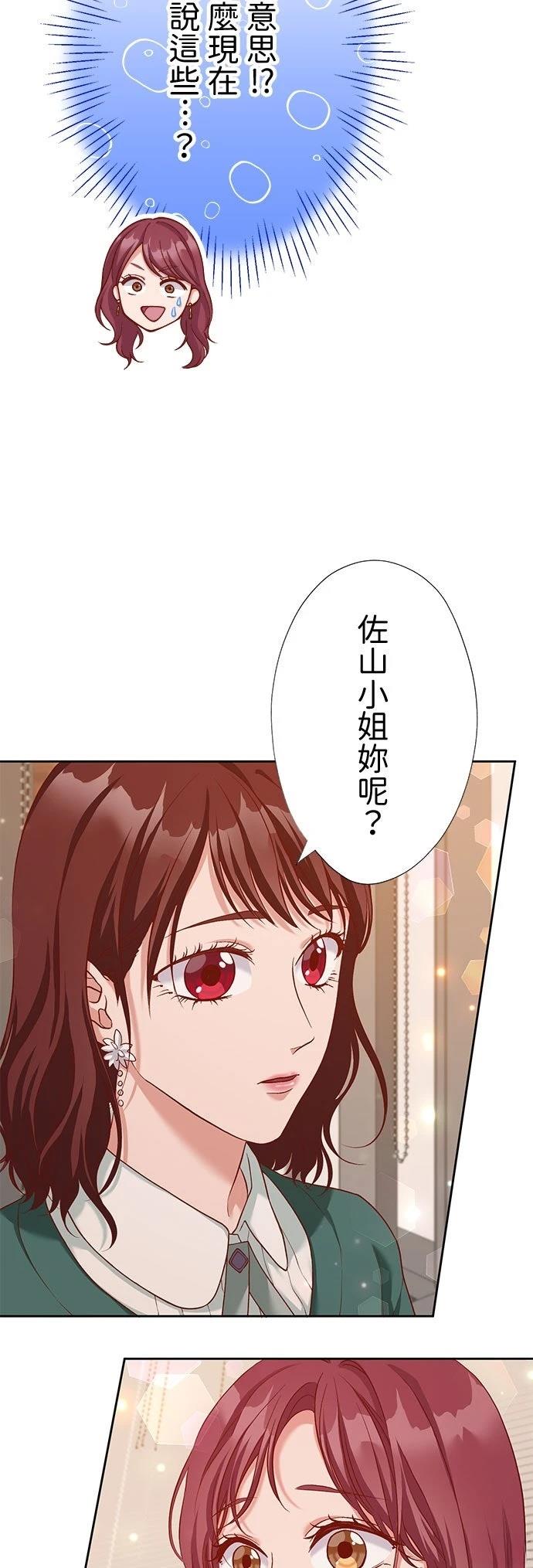 第45话19