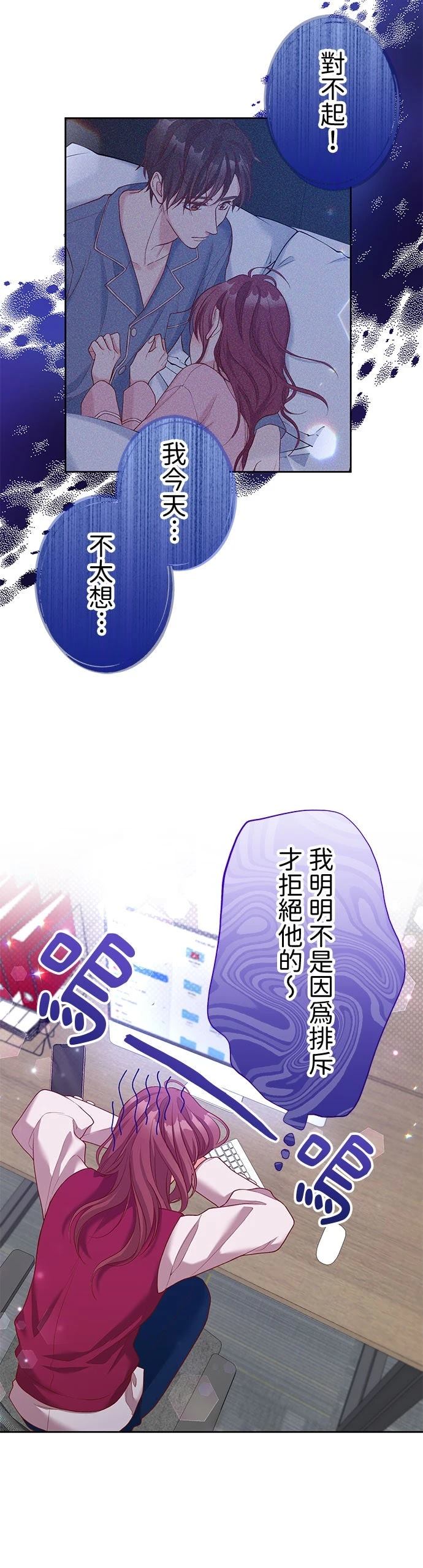 第45话2