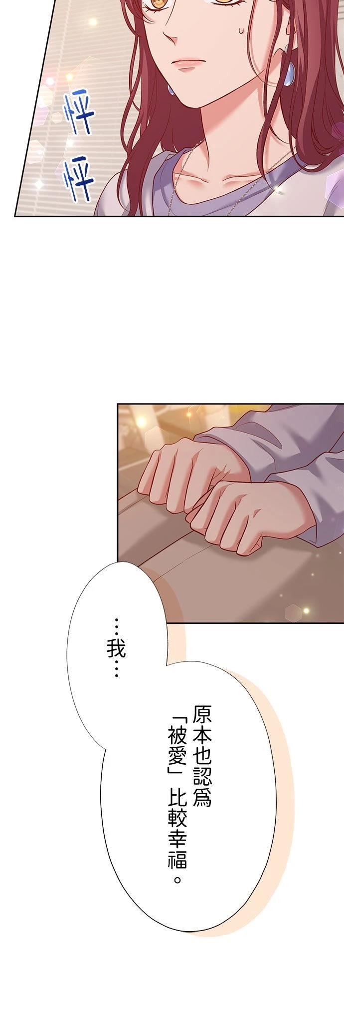 第45话20