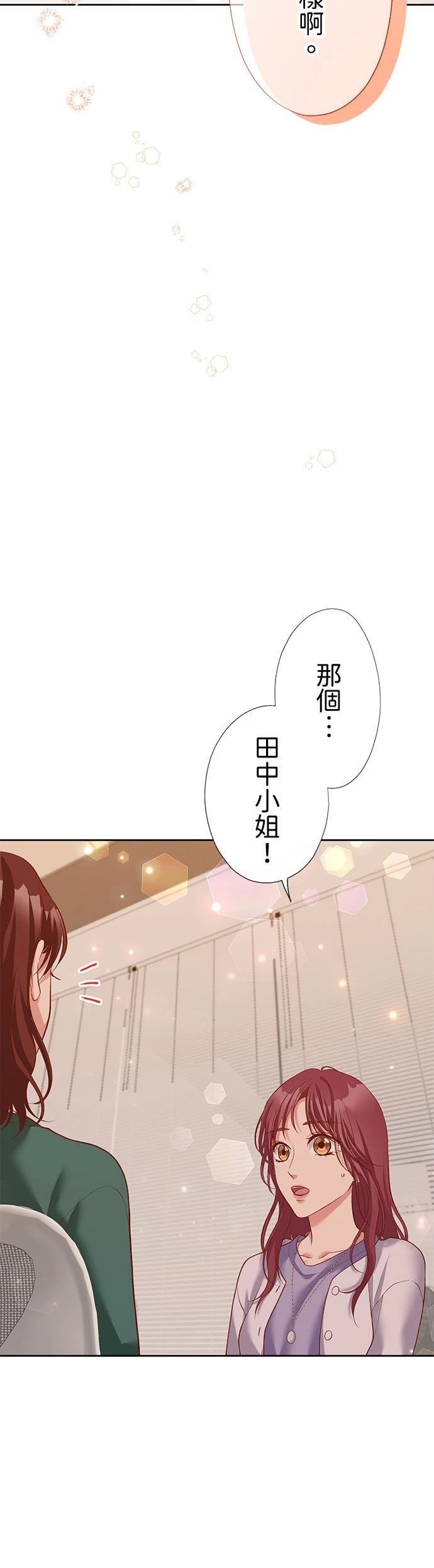 第45话23
