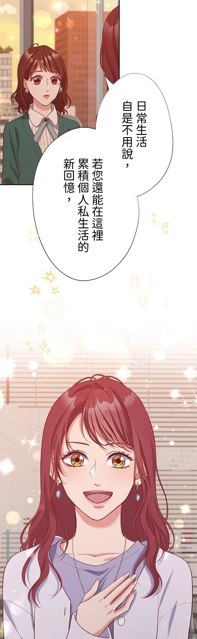 第45话25