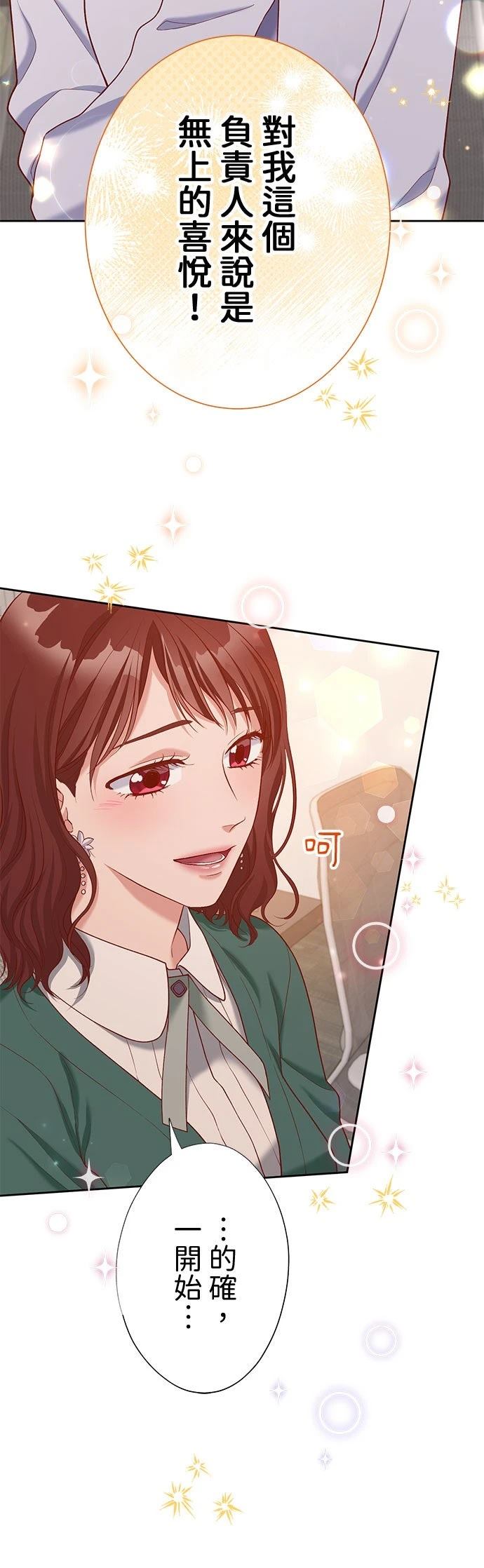 第45话26