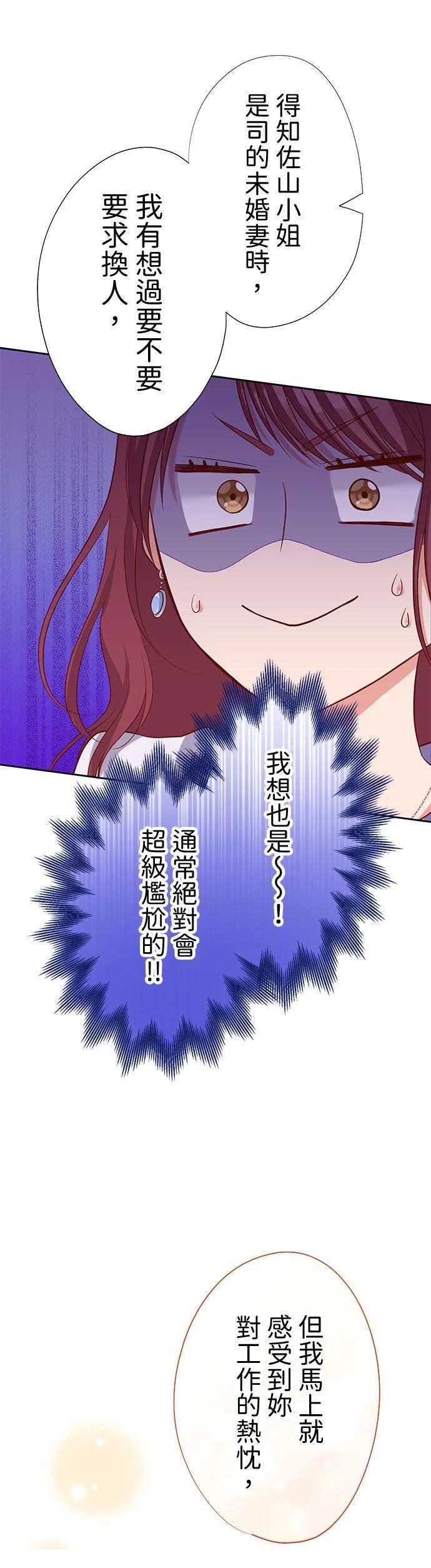 第45话27