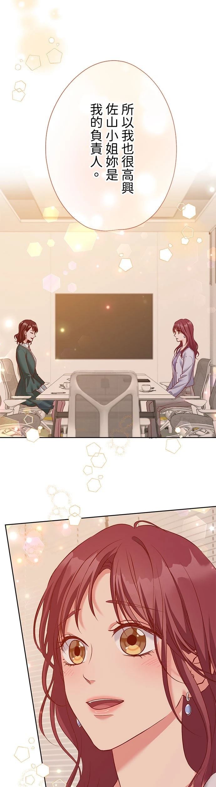 第45话28