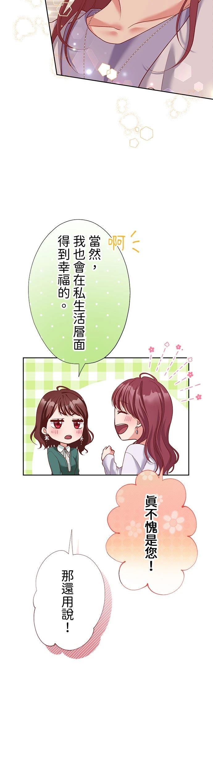 第45话29