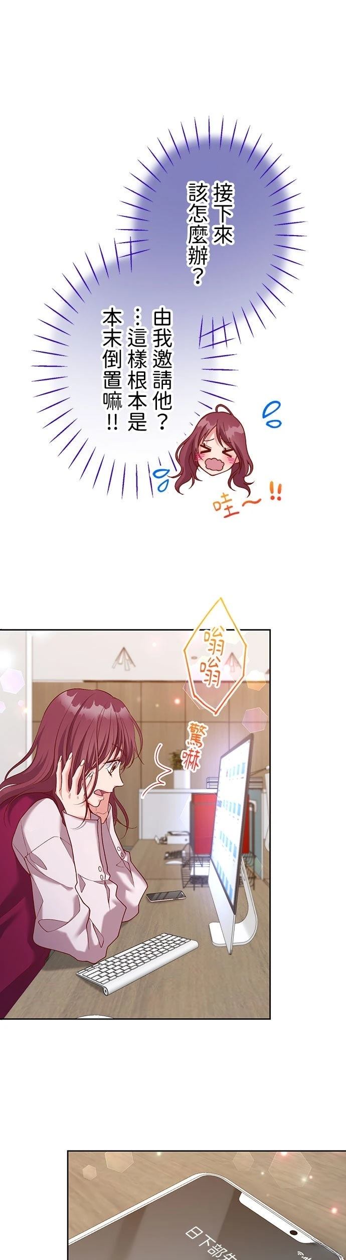 第45话3