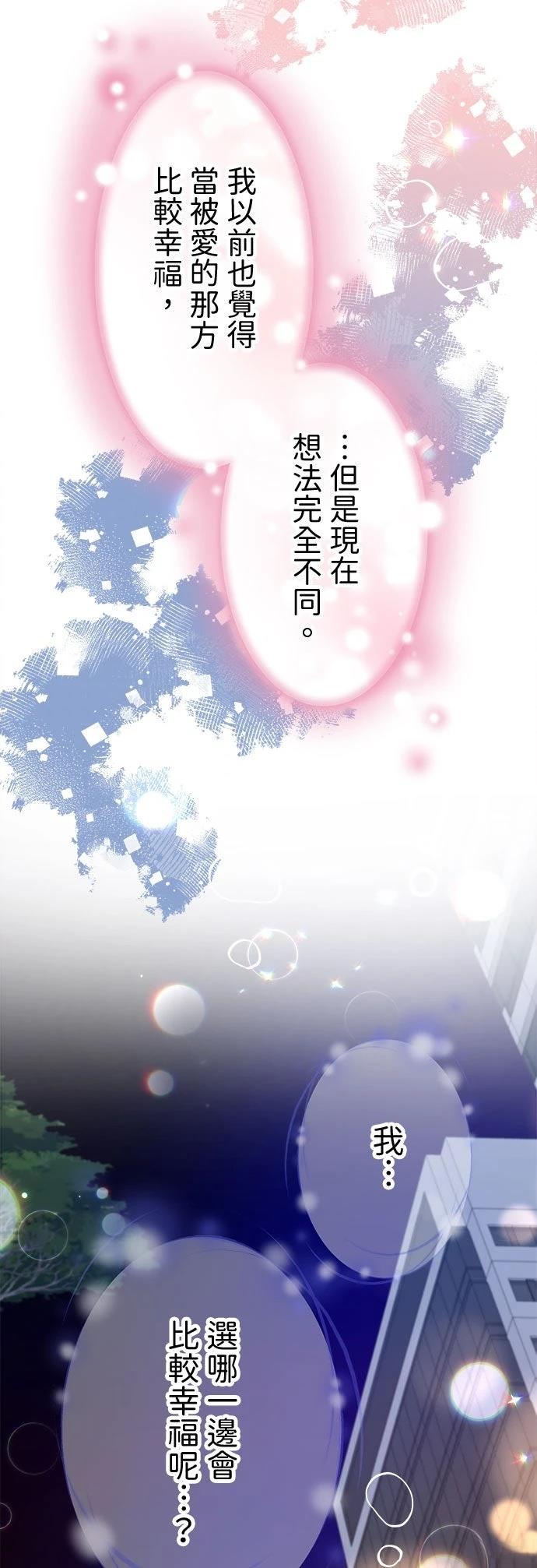 第45话32