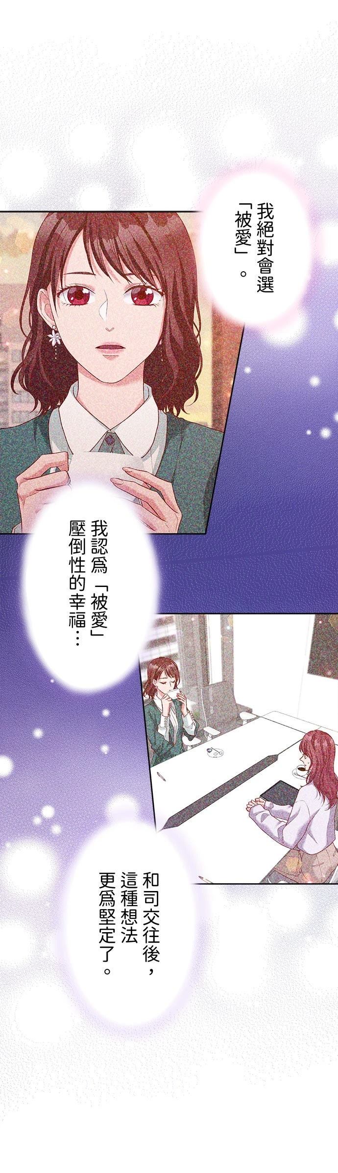 第45话34