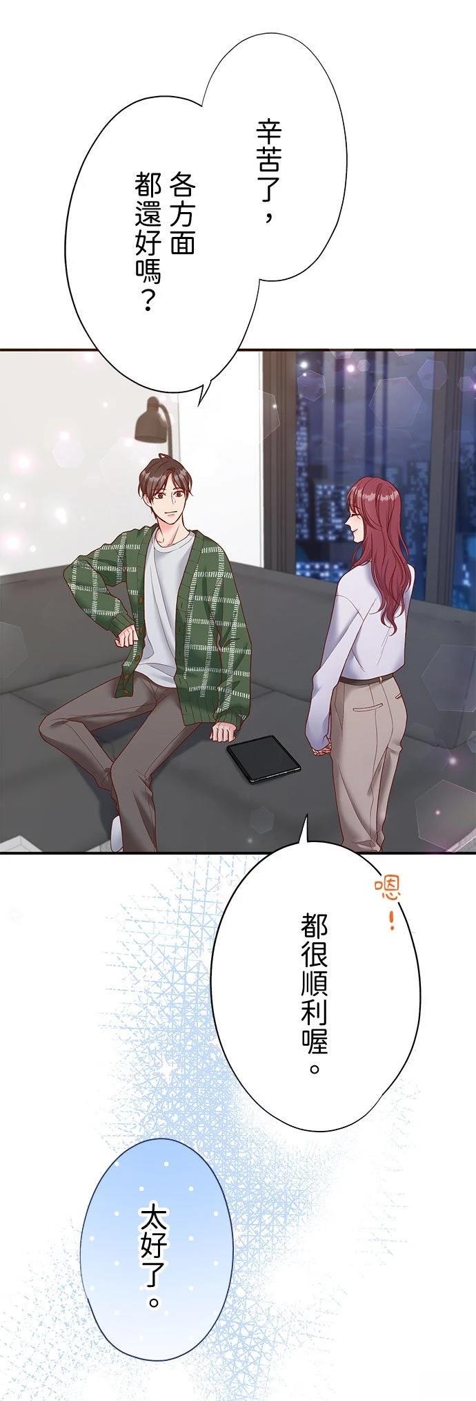 第45话39