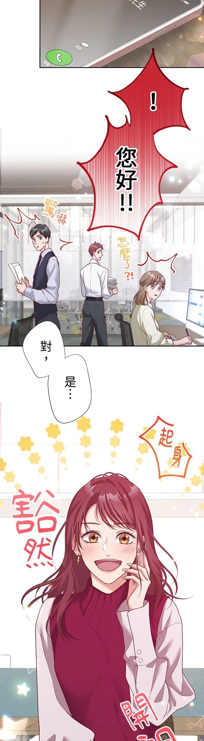 第45话4