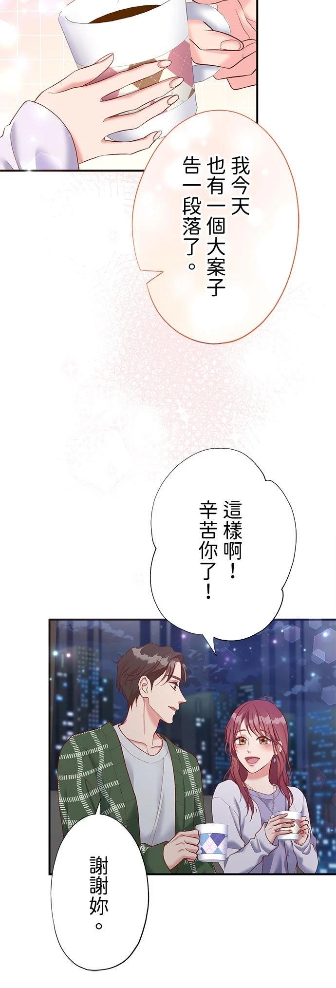 第45话41