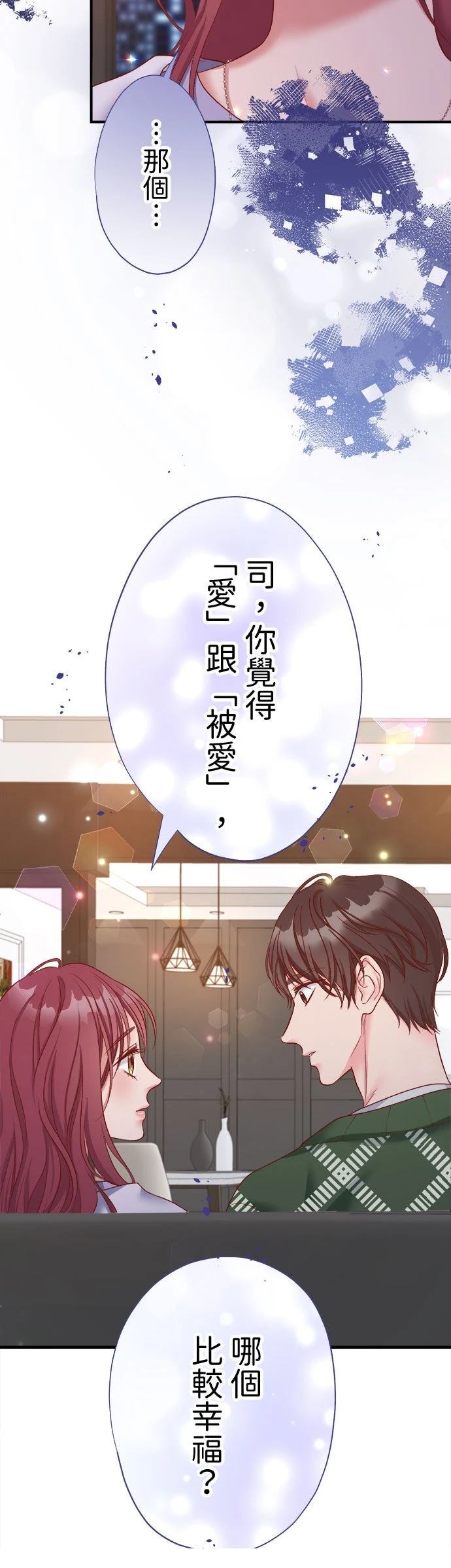 第45话43