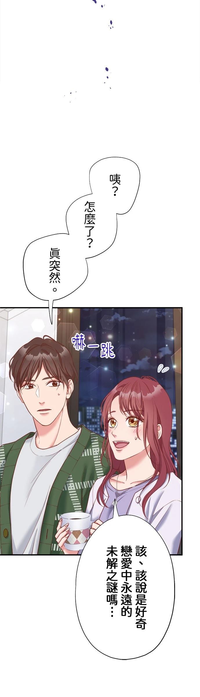 第45话44