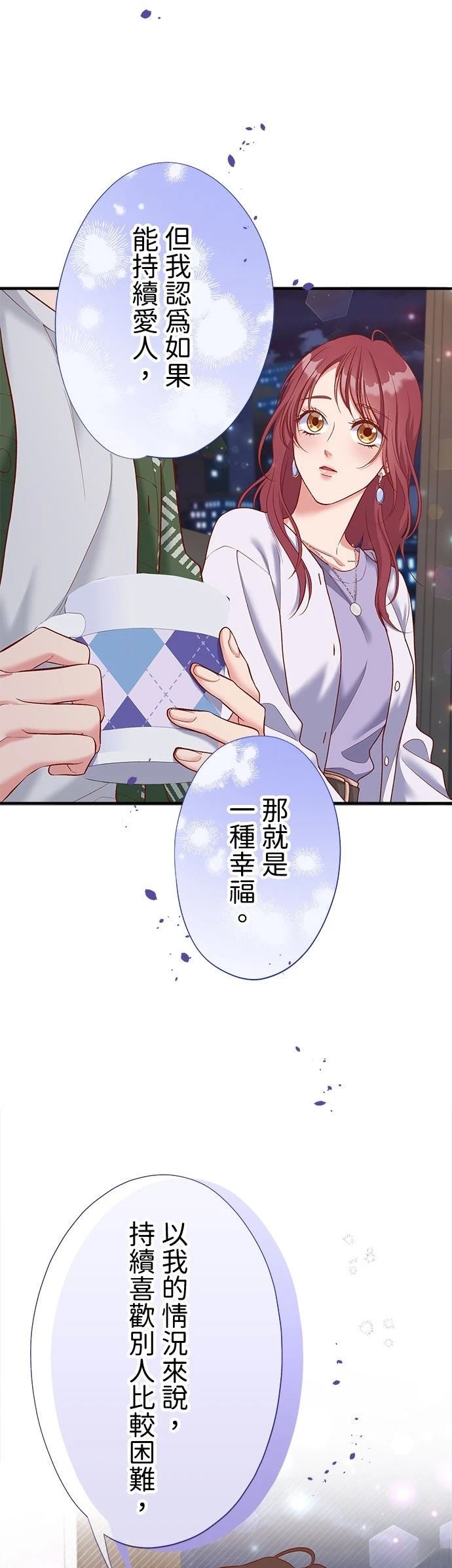 第45话46