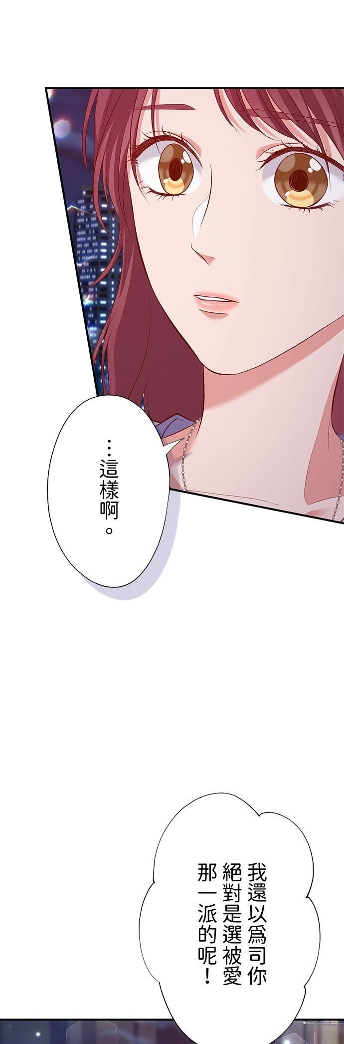 第45话48