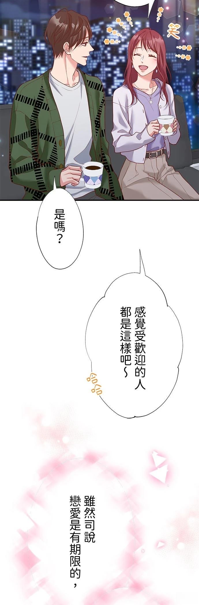 第45话49