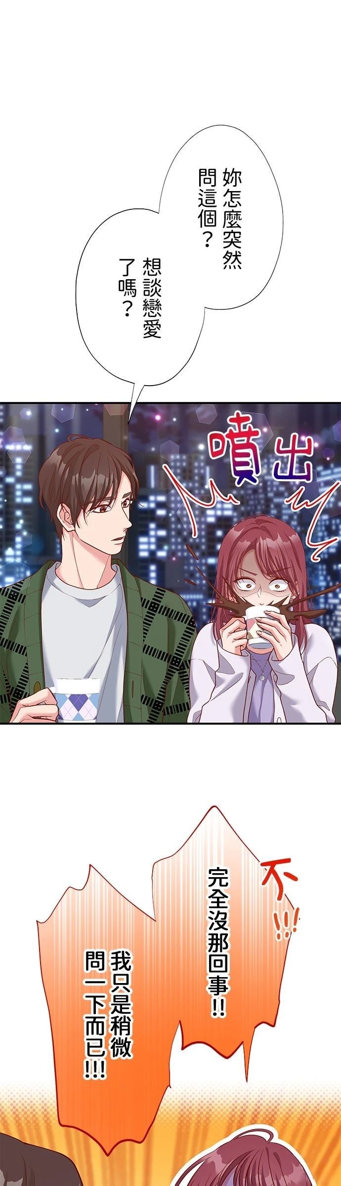 第45话51