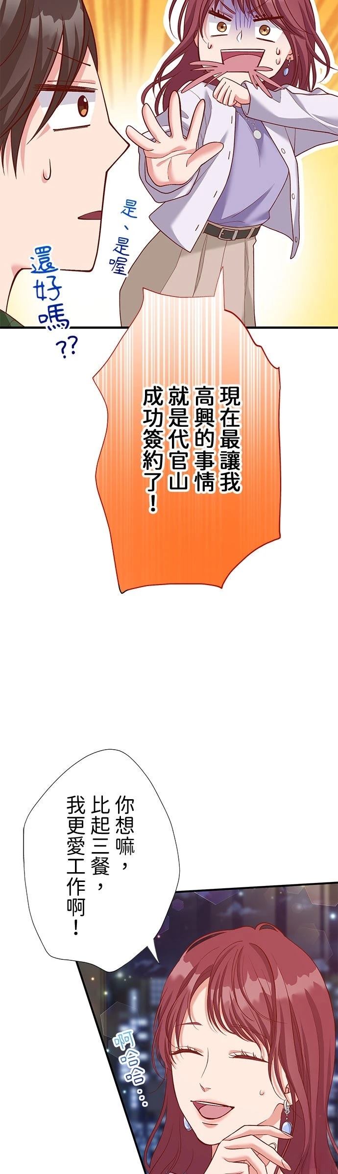 第45话52