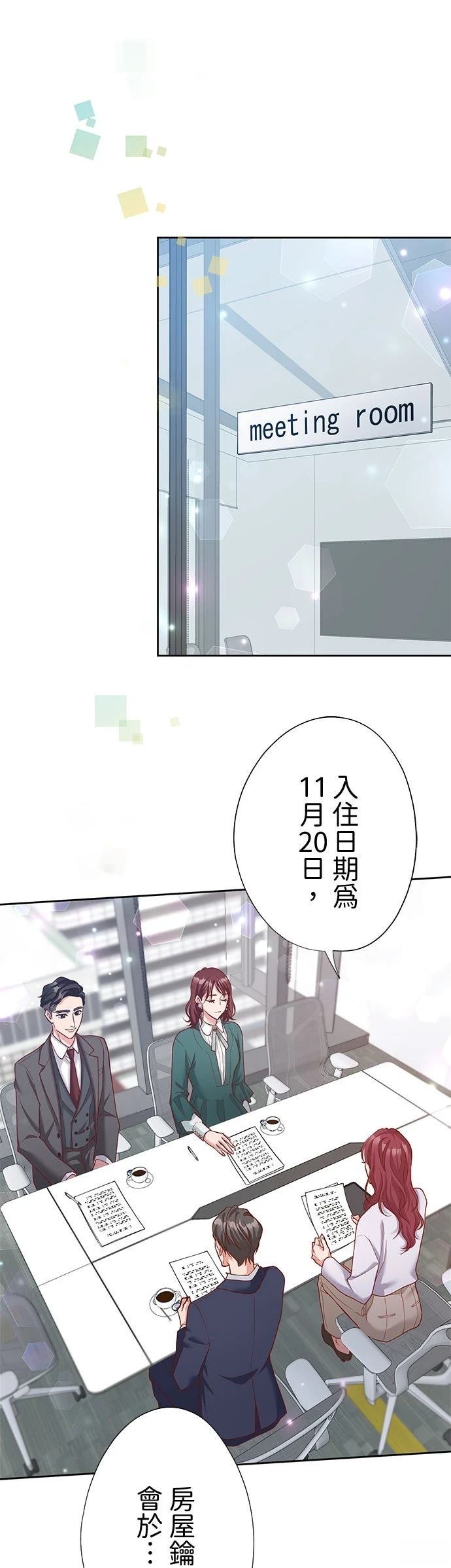 第45话6