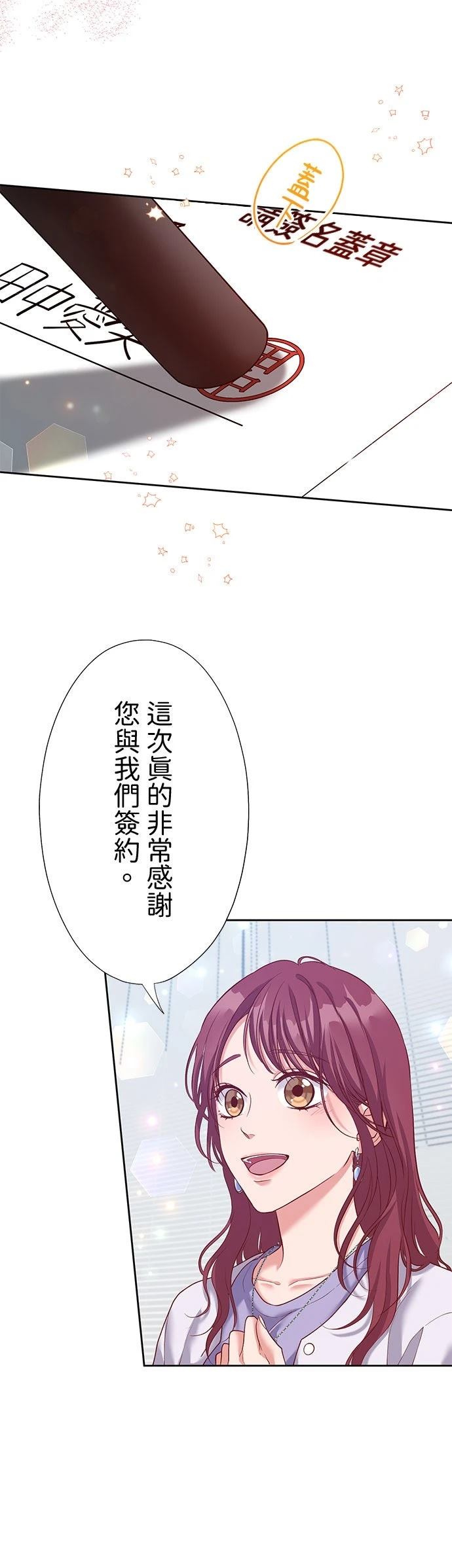 第45话8