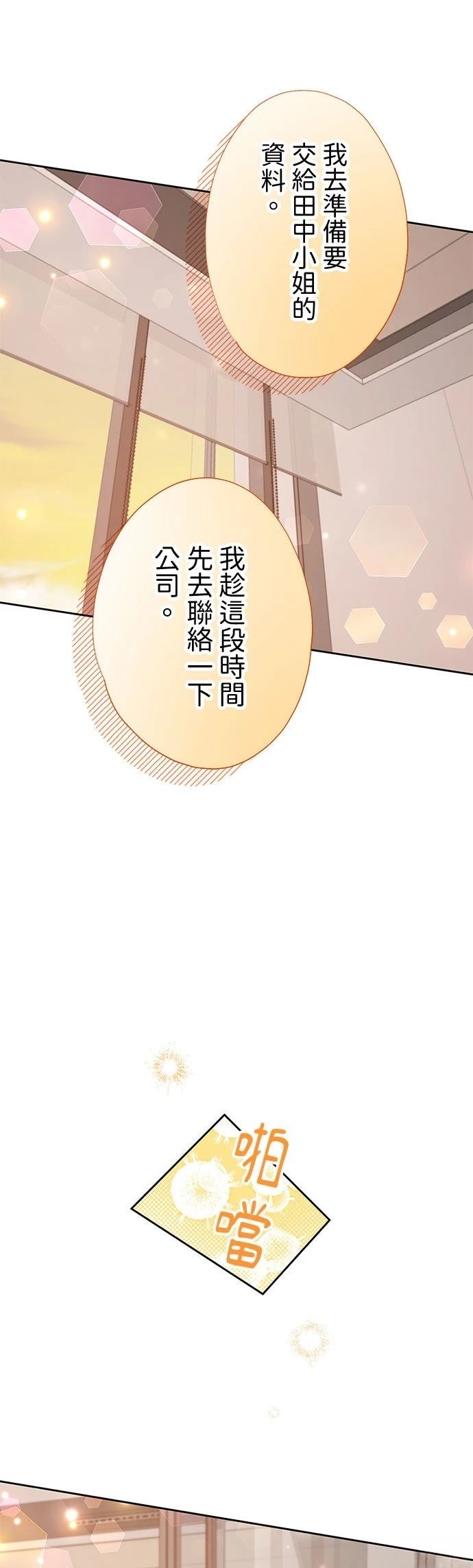 第45话9