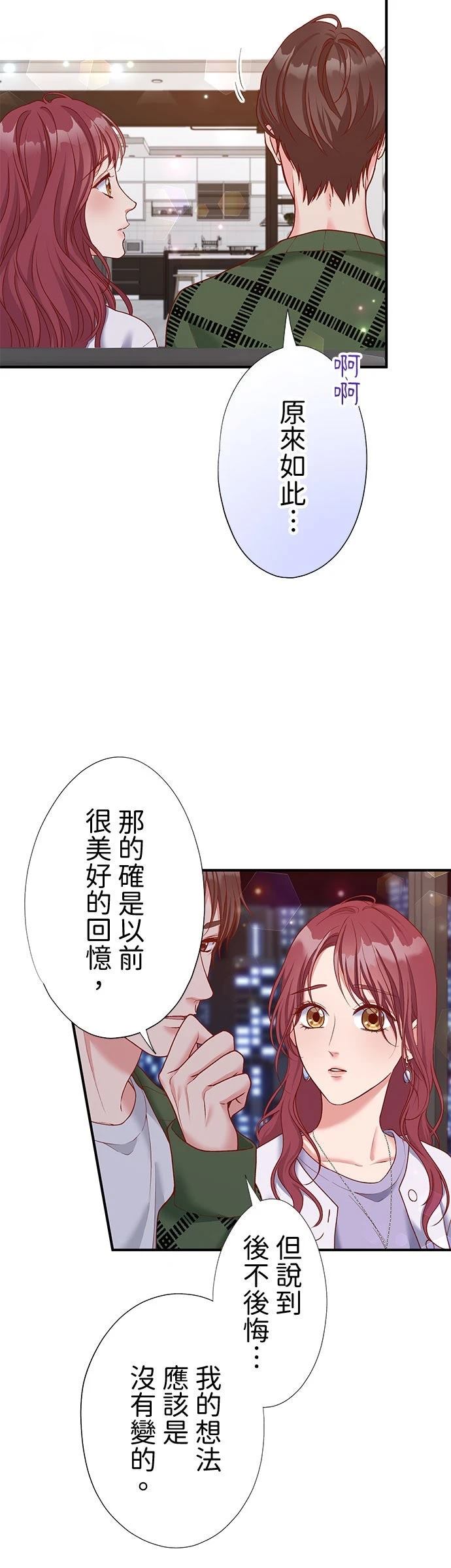第46话10