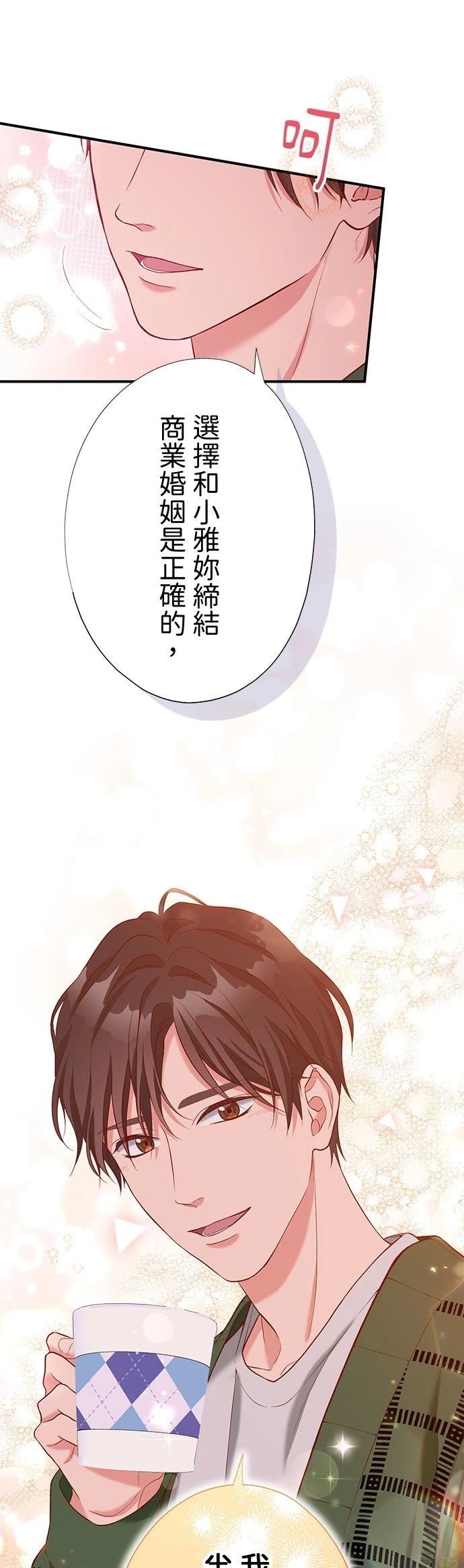 第46话11
