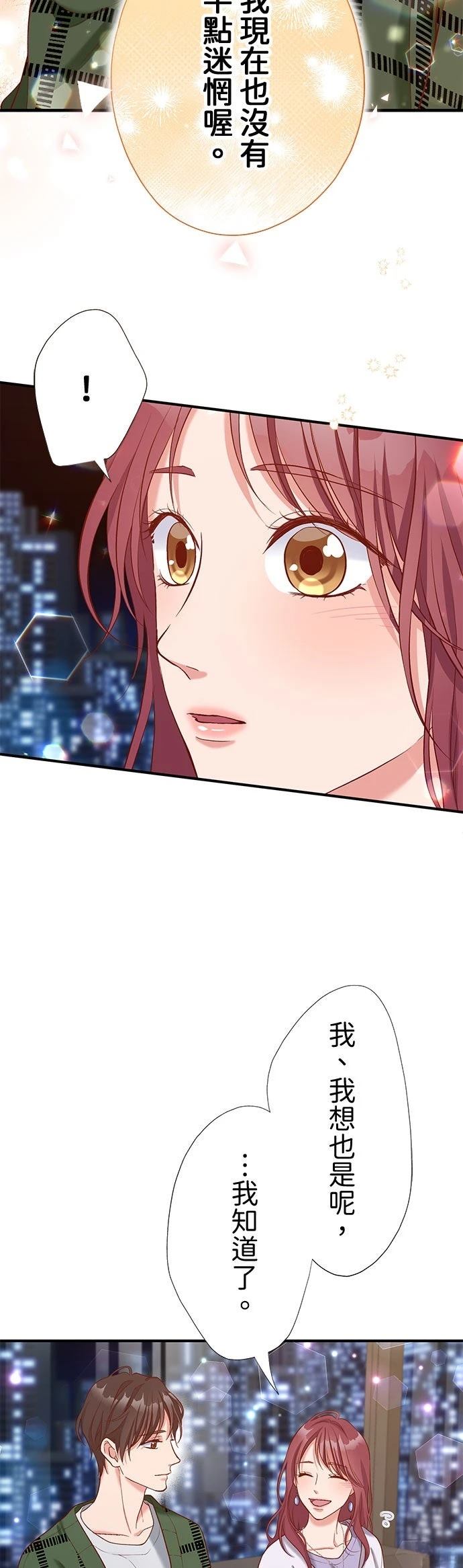 第46话12