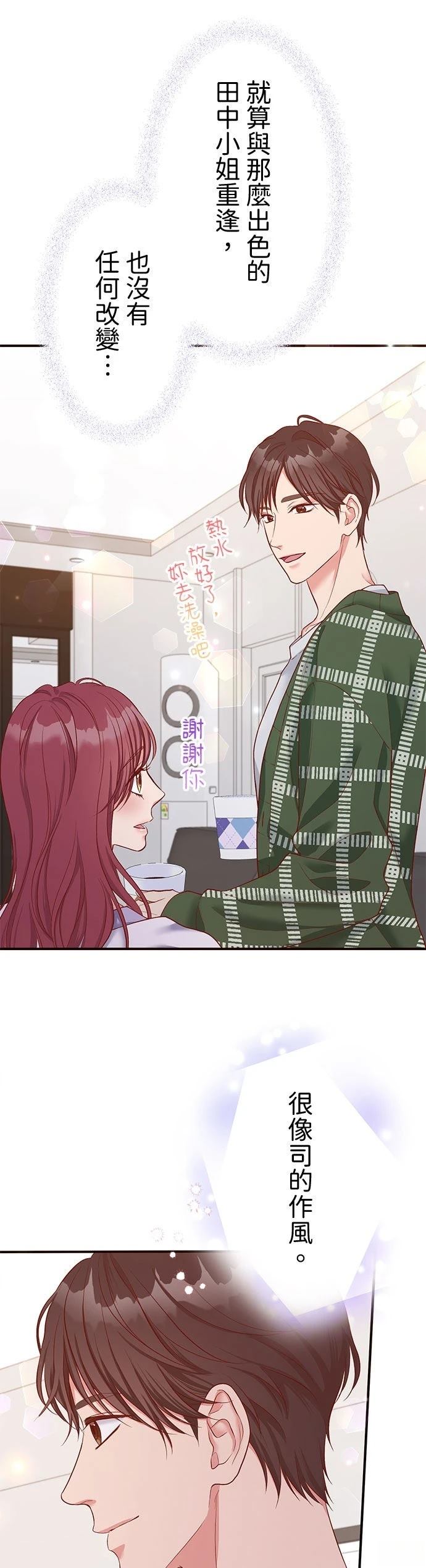 第46话14