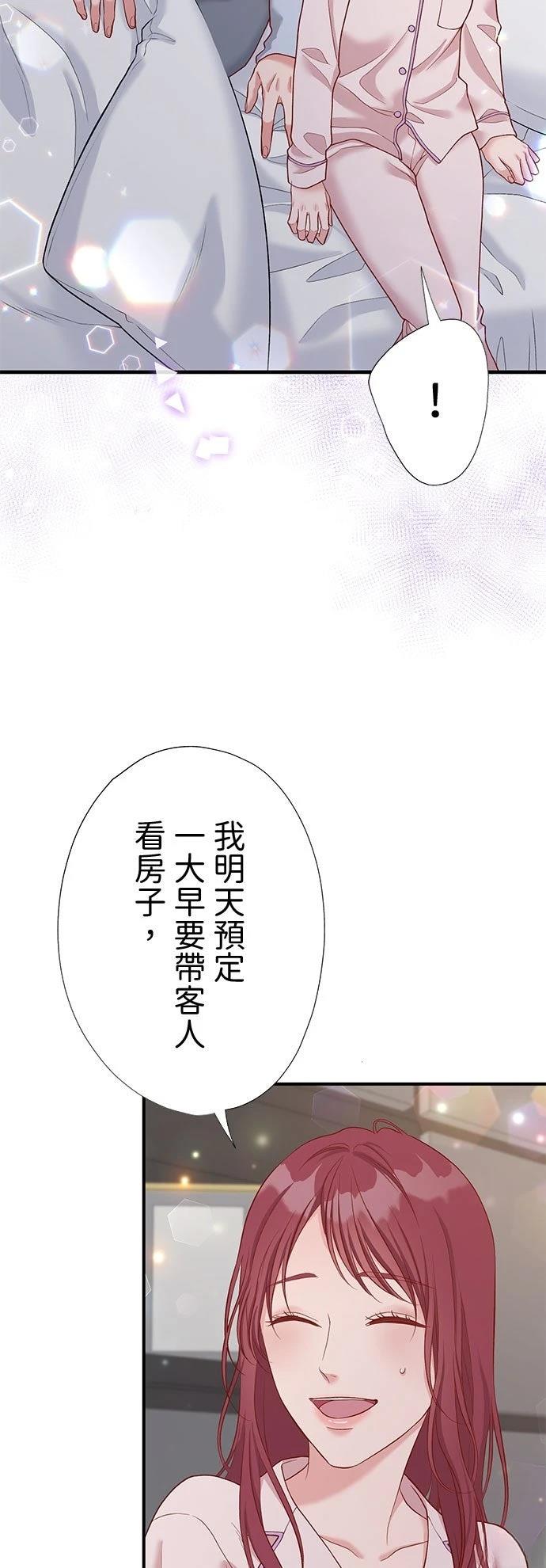 第46话17