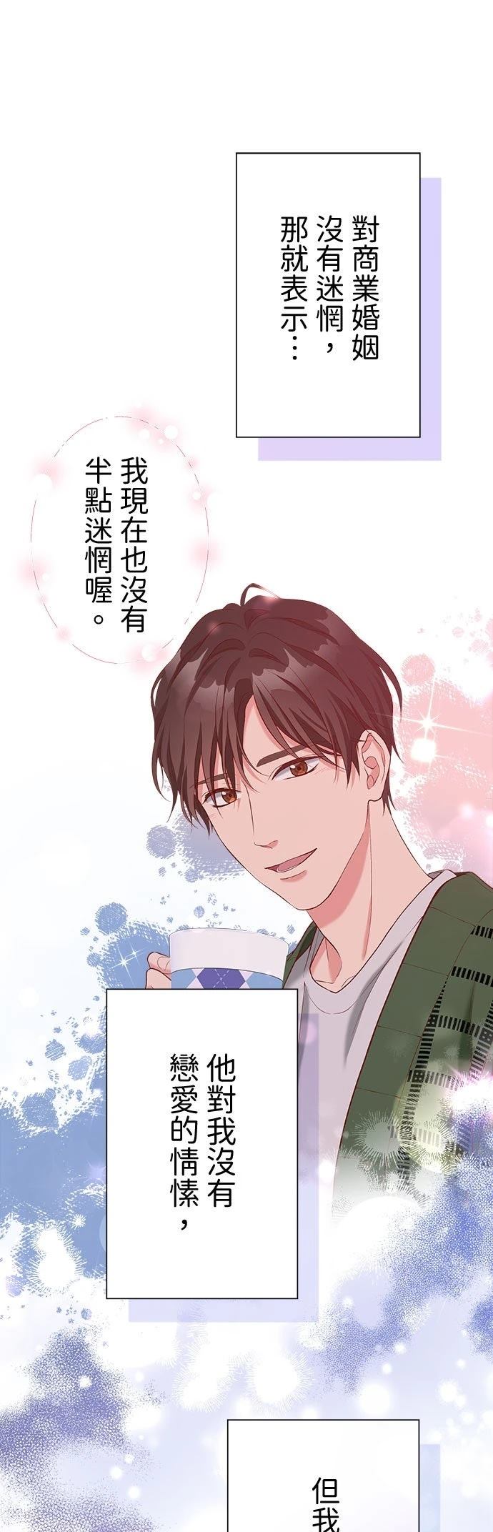 第46话25