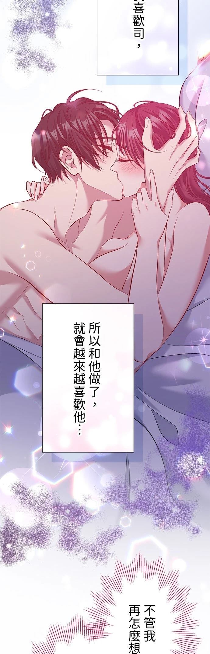 第46话26