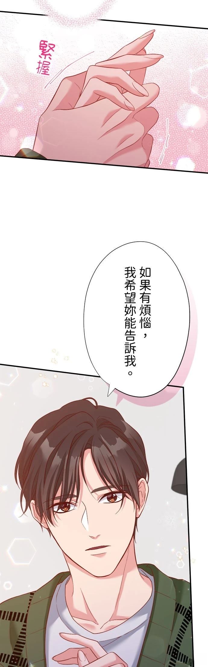 第46话3