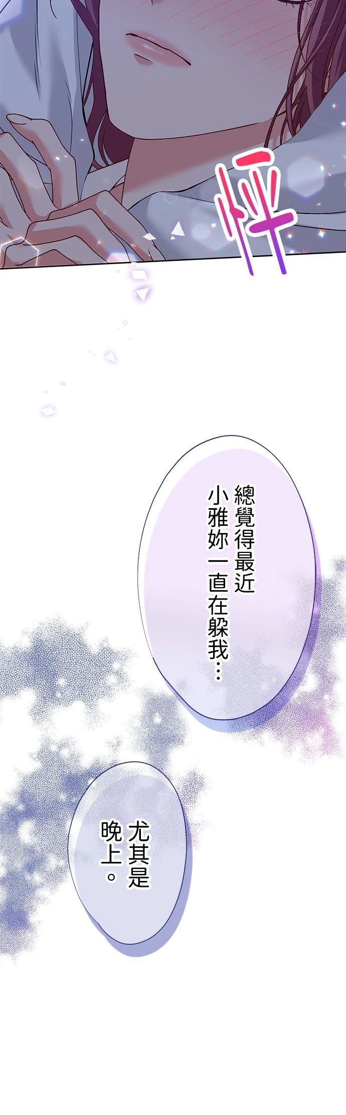 第46话34